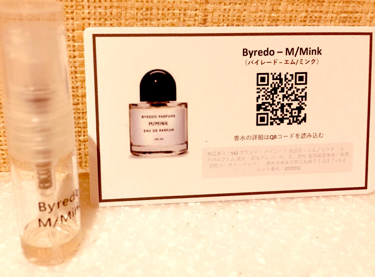 エイリアン コヴェナント のイメージ香水まとめ Togetter