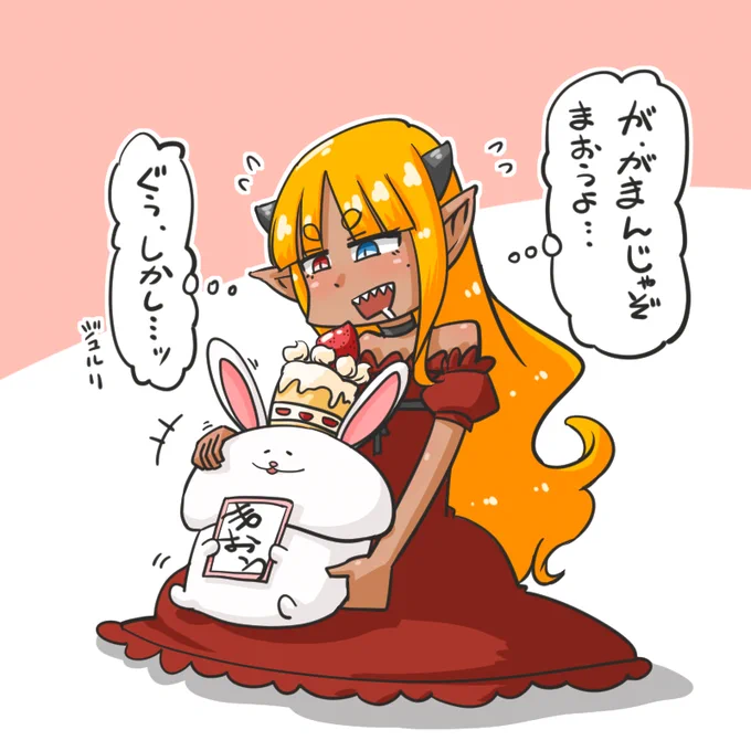 もちゃ吸いで学習したまおう!٩( 'ω' )و
じゃが…しかし…ッ(我慢の限界が近い)

https://t.co/wnyLMOEAqX 