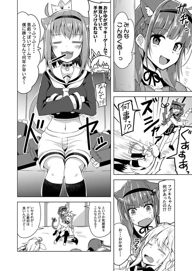 Twoucan ポッキーの日 の注目ツイート イラスト マンガ コスプレ モデル