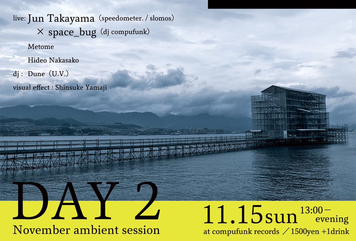 sako02i9's tweet photo. 11/15 sun 13:00-
“DAY2 -November Ambient Session-”
at 北浜 compufunk records

live session:
Jun Takayama（speedometer. / slomos）× space_bug（dj compufunk）

live: 
Metome
Hideo Nakasako

dj :
Dune（U.V.）

visual effect : 
Shinsuke Yamaji

#ambientmusic
#アンビエントミュージック https://t.co/2URgUyrq9E