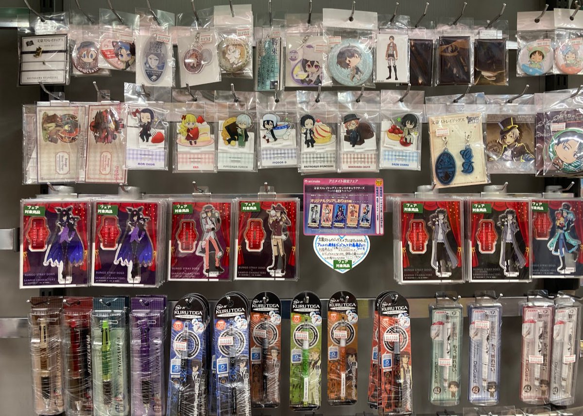 アニメイト岐阜 東京カラーソニック 関連cd グッズ予約受付中 フェア情報 文豪ストレイドッグス サンリオキャラクターズ アニメイト再販グッズフェア 好評開催中やお 期間中 文豪ストレイドッグス サンリオキャラクターズ 関連グッズを