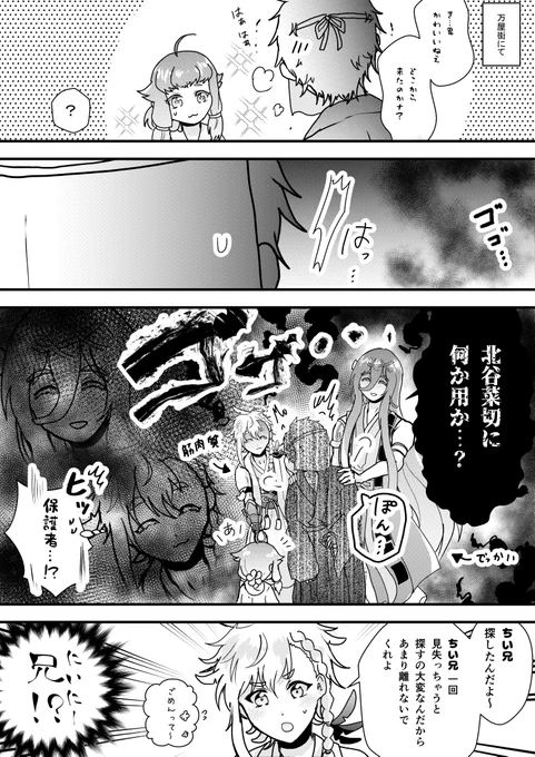 モブ一般人「すごい怖かったし情報量が多い」 
