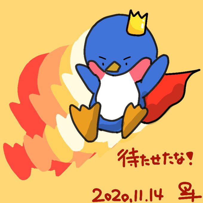 ゆるいイラストのtwitterイラスト検索結果 古い順