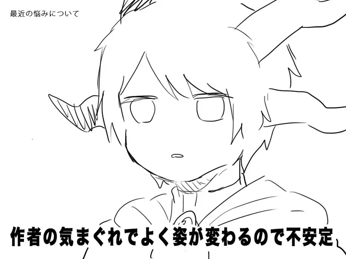 改めて自分の絵を見ると王子の服とか時々余計な装飾ついてたりついてなかったり 