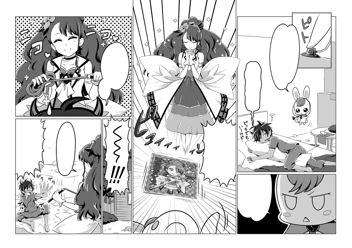 プリキュアまつりDX14【お5】 にて参加させていただきます。 1年ぶり