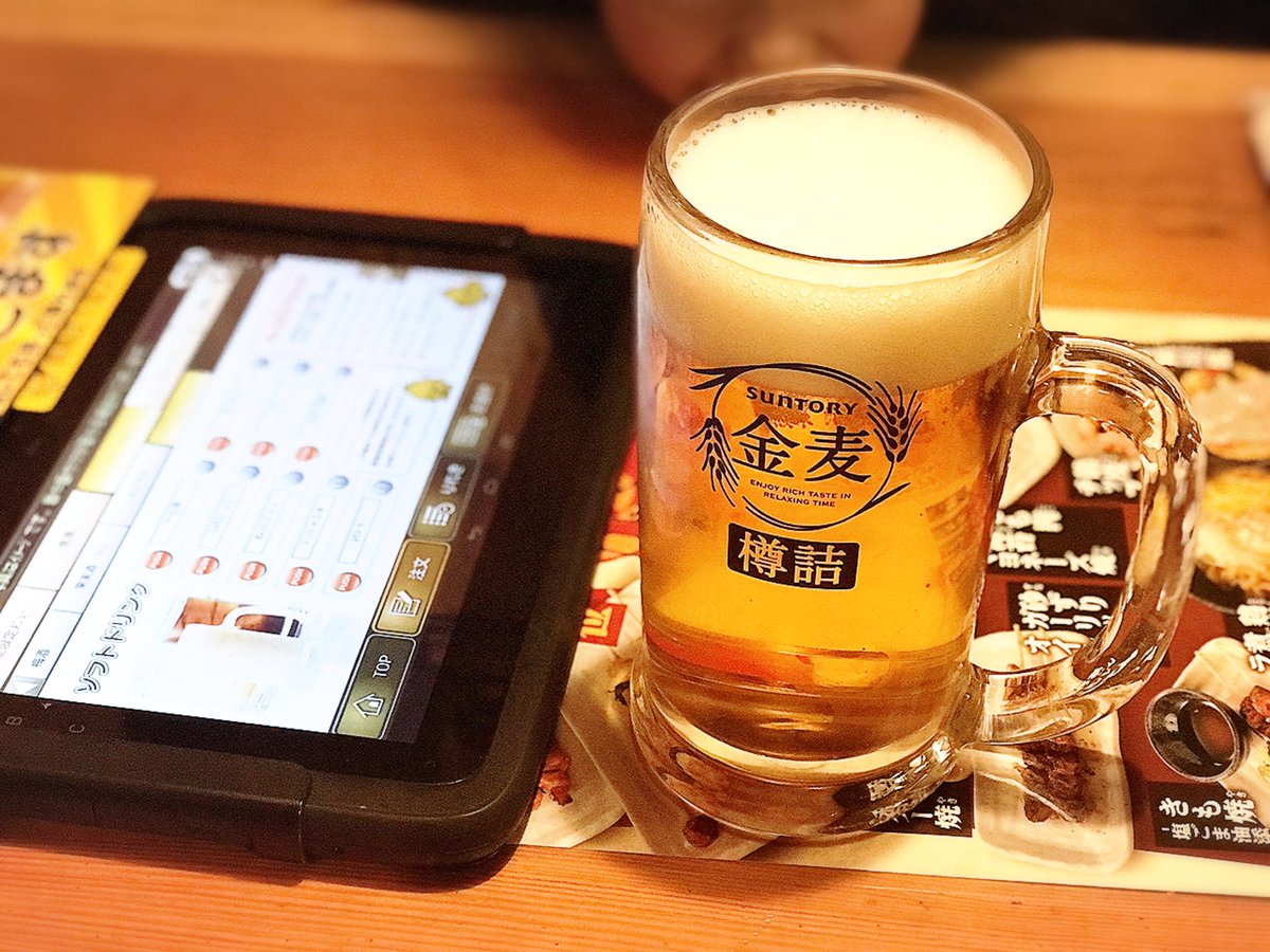 のんびり 今日は家族でgoto鳥貴族 実はコース頼まなくても予約出来るお店舗があったりします 私以外トリキ初体験であれもこれもと注文し 1人1000円軽くオーバー ﾉ ﾉ ポイント利用オーバー分はline Payの5 クーポン使ってお支払い ご馳走様で