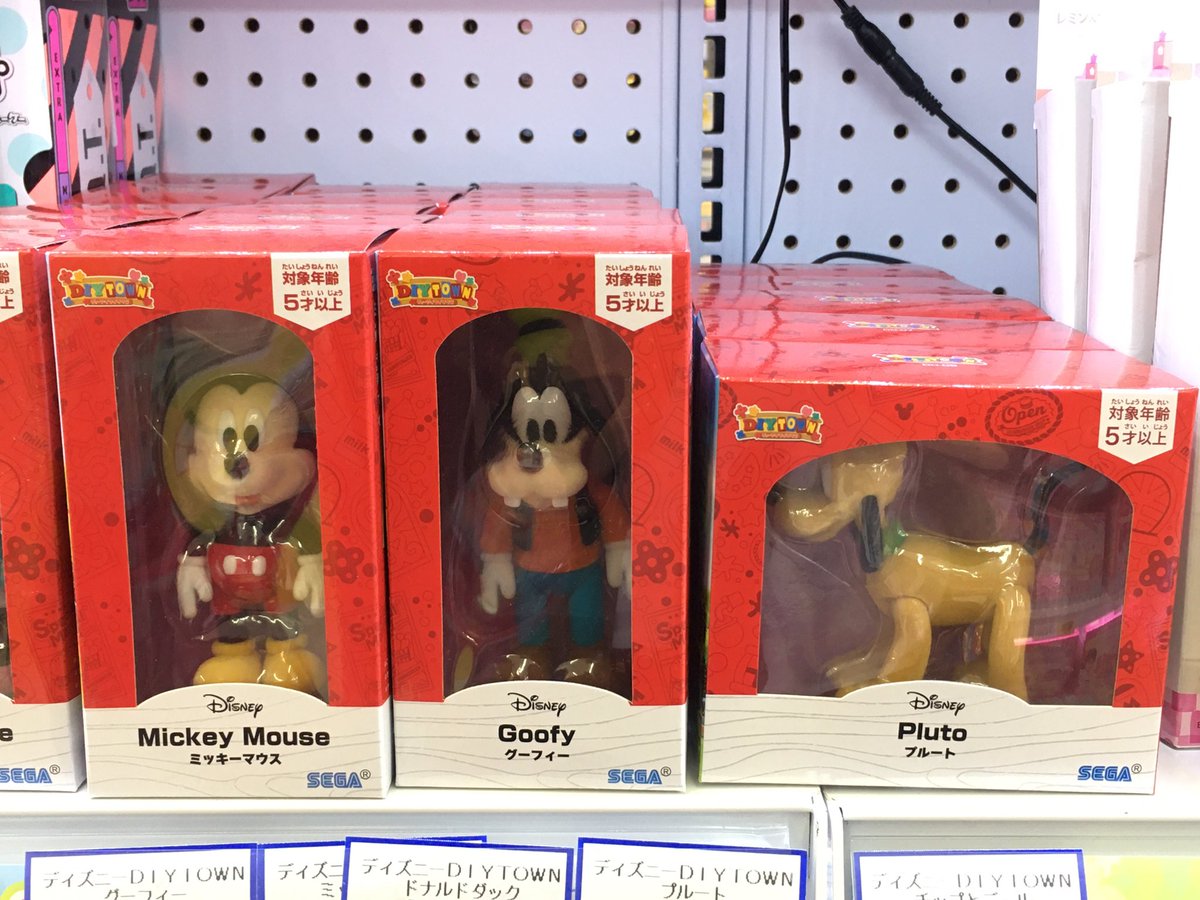 ダウンロード済み グーフィー 犬 プルート グーフィー 犬 プルート Fourjokiotripik