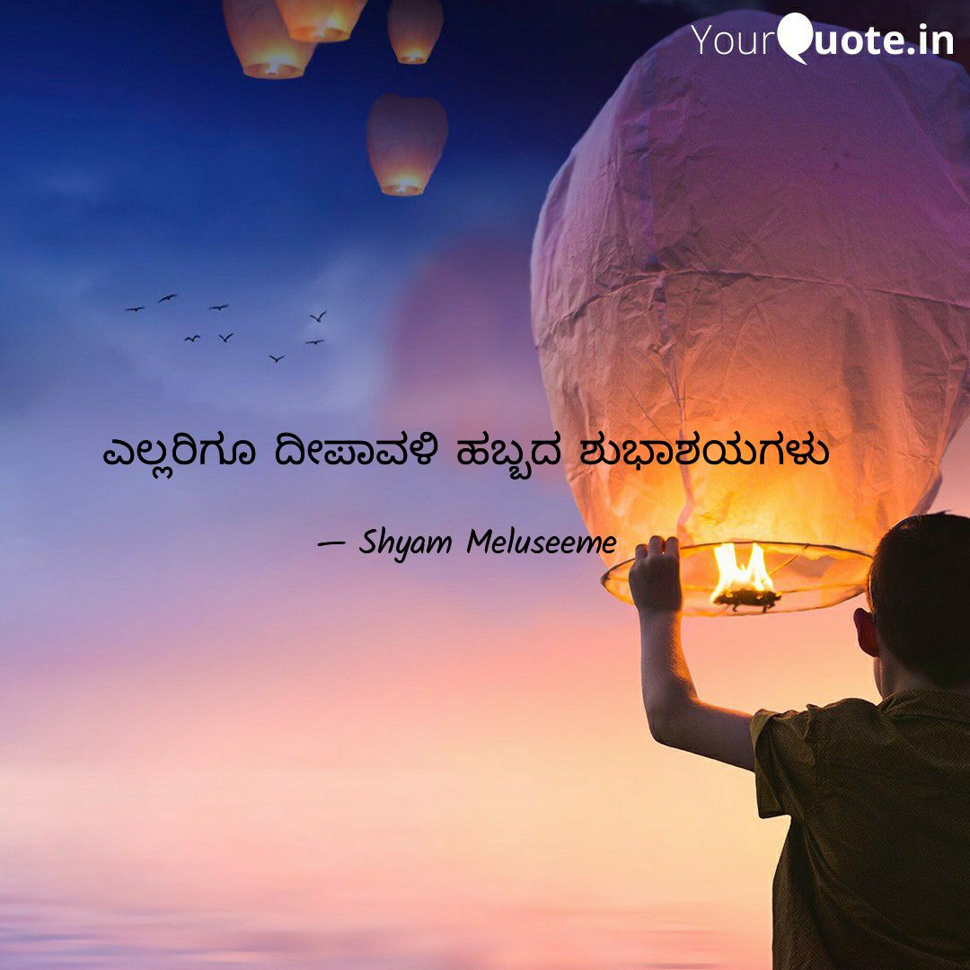 MeluseemeShyam's tweet photo. Happy dipavali all #Karnataka #festival #kannadigaru https://t.co/DlKxTXagk6