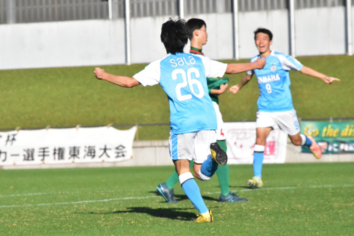 ジュビロ磐田 Pa Twitter ジュビロ磐田u15 は本日行われた高円宮杯 Jfa 第32回全日本u 15サッカー選手権大会 東海大会の代表決定戦で Fc フェルボール愛知に1 0で勝利し 全国大会への切符を手にしました いつも応援してくださるご家族 サポーターの皆様 ジュビロ磐田 Pa Twitter ジュビロ磐田u15 は本日行われた高円宮杯 Jfa 第32回全日本u 15サッカー選手権大会 東海大会の代表決定戦で Fc フェルボール愛知に1 0で勝利し 全国大会への切符を手にしました いつも応援してくださるご家族 サポーターの皆様