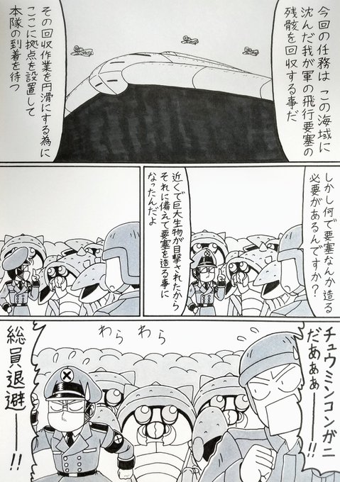 Popular Tweets Of カレー王ニシガメ 1 Whotwi Graphical Twitter Analysis Popular Tweets Of カレー王ニシガメ 1 Whotwi Graphical Twitter Analysis