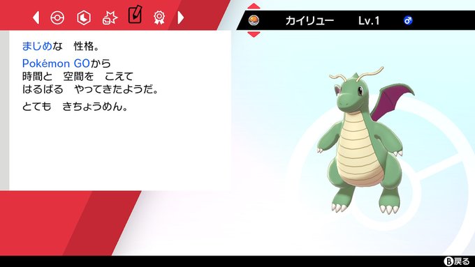 ヴィン探偵ヴィカチュウ さん がハッシュタグ ポケモン をつけたツイート一覧 1 Whotwi グラフィカルtwitter分析 ヴィン探偵ヴィカチュウ さん がハッシュタグ ポケモン をつけたツイート一覧 1 Whotwi グラフィカルtwitter分析