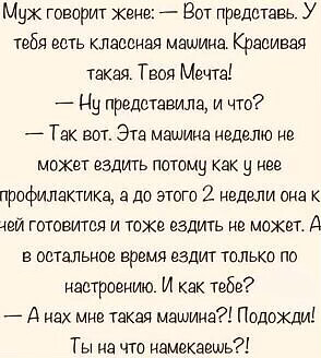 мем говорит. у кого из моросит. ну представь. ну представь. пиарщик мем.