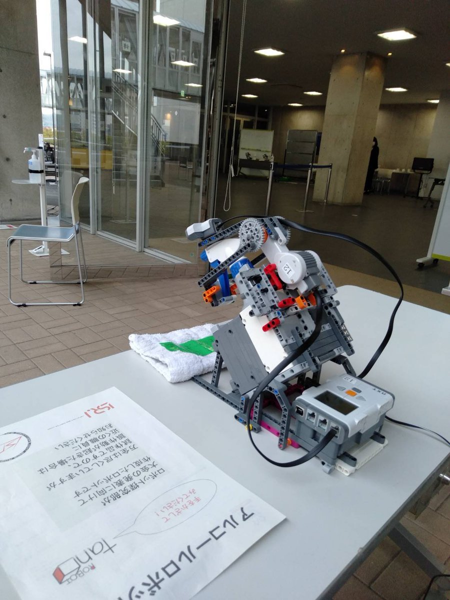 横浜サイエンスフロンティアでは、学校説明会が開かれました。
LSRはアルコール自動噴射ロボット「アルロボ」を作って設置しお客さんをお出迎え！感染対策ばっちりです(｡•̀ᴗ-)✧ｷﾗｰﾝ
来てくれた小中学生がとても喜んでくれました( ꈍᴗꈍ)

＃FLL
＃ロボット
＃アルコール消毒
#感染予防