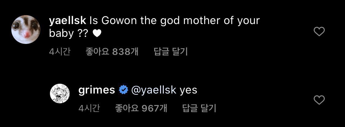 92) GOWON IS GRIMES AND ELON MUSKS GOD MOTHER?????