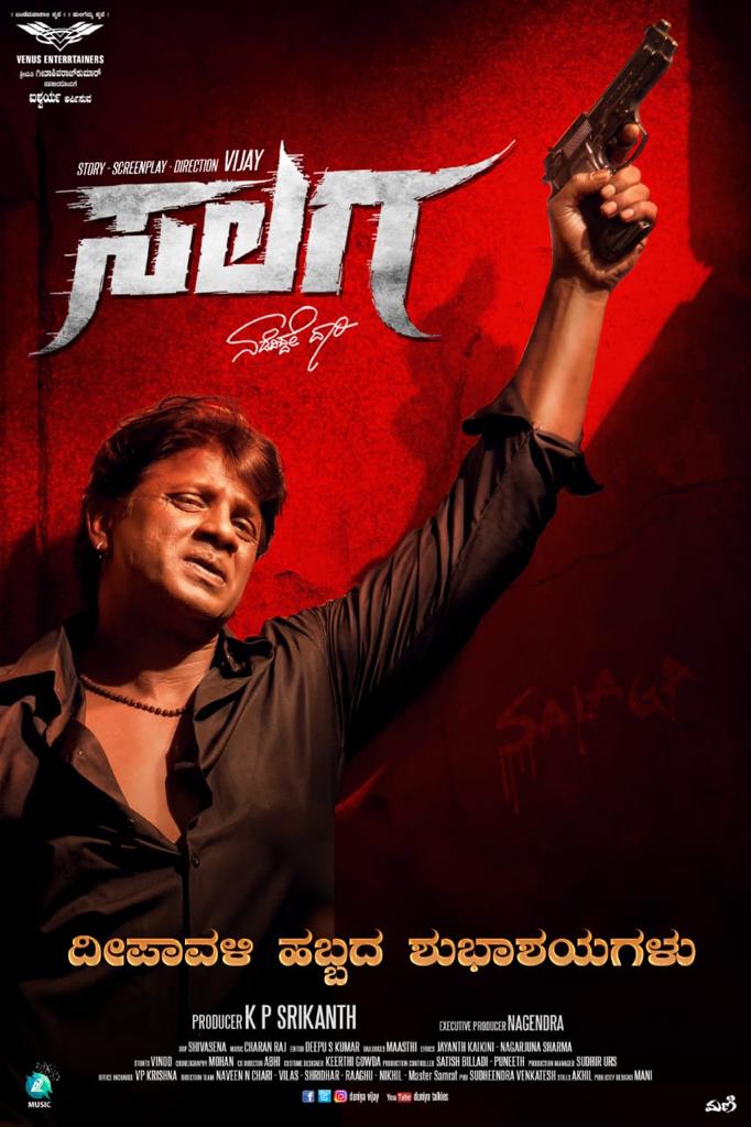 officialsalaga's tweet photo. #ಸಲಗ ತಂಡದಿಂದ ನಾಡಿನ‌ ಜನತೆಗೆ ದೀಪಾವಳಿಯ ಶುಭಾಶಯಗಳು 
@kp_sreekanth @Dhananjayaka @SanjanaAnand11 https://t.co/1nc8zHD4Uz