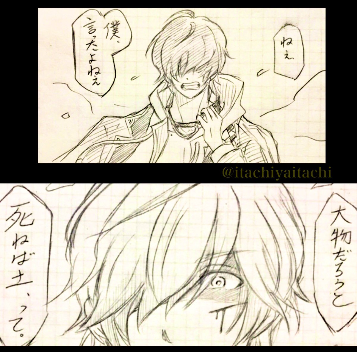 ?※ゴーグルOFFしてるよ

以前、描く予定のない漫画の台詞書くタグで高評価だった台詞で描いてみた殺意高めな桑名。

2コマ目、大倶利伽羅と描き分けついてないごめん? 