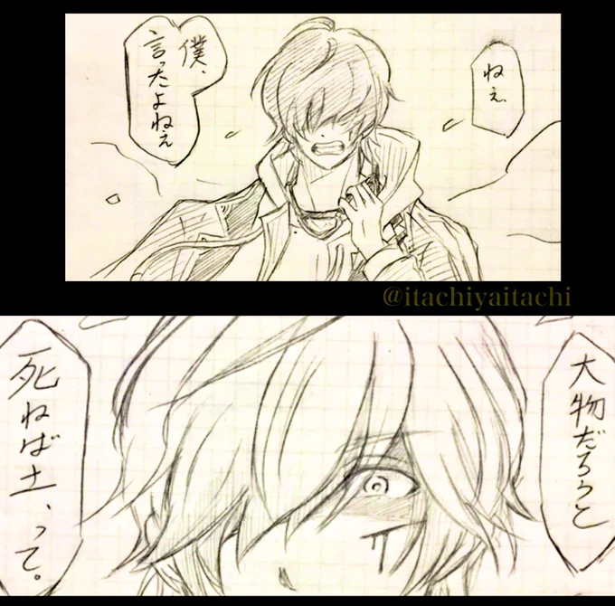 ?※ゴーグルOFFしてるよ

以前、描く予定のない漫画の台詞書くタグで高評価だった台詞で描いてみた殺意高めな桑名。

2コマ目、大倶利伽羅と描き分けついてないごめん? 