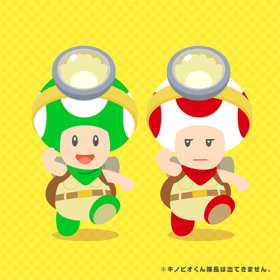 キノピオ様専用ページ