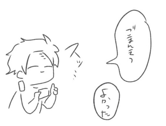気付けば今日まで、ものすごくものすごく素晴らしい経験をたくさんさせて貰っている…
私はこの人生がとても誇らしい
ごまんえつ☺️
な一日でした 