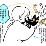 猫の”ぐるぐる”には様々な意味がある？やっぱり猫は複雑!