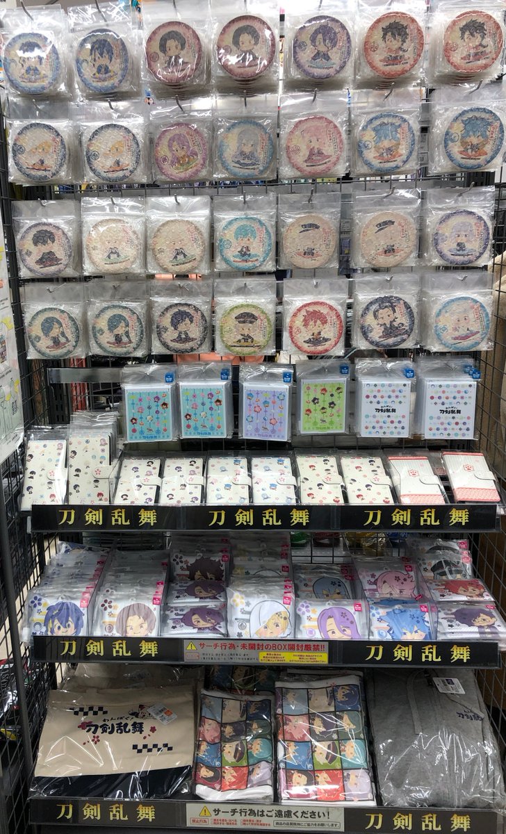 アニメイト名古屋 ジャンプフェア 21 Inアニメイト 開催中 グッズ 情報 刀剣乱舞 より パステルでキュートな刀剣男士がデザインされた わんぱく 刀剣乱舞 シリーズのグッズが入荷しました 当店2fグッズコーナーにて好評販売中 お立ち寄りの