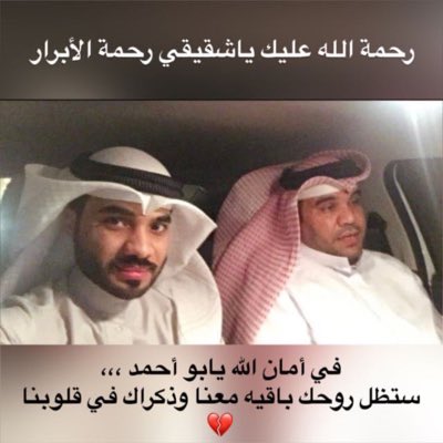 MAljawad's tweet photo. #صورة_جديدة_للملف_الشخصي https://t.co/UIvM5K6XyC