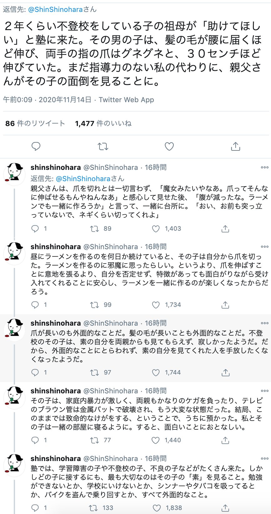 Kk3 こんなニュースがあったからかな 9月の自殺1805人 女性28 増 Yahooニュース T Co Fcistwgxdf T Co Kuymisw6wd Twitter