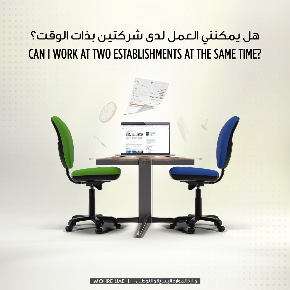 MOHRE_UAE's tweet photo. Under the multi-employer contract, the ministry enables you to work for more than one employer after the establishment issues for your part-time work permit, without the approval of the original or other secondary employers. 
#MOHRE #UAE https://t.co/IFho35cwnq