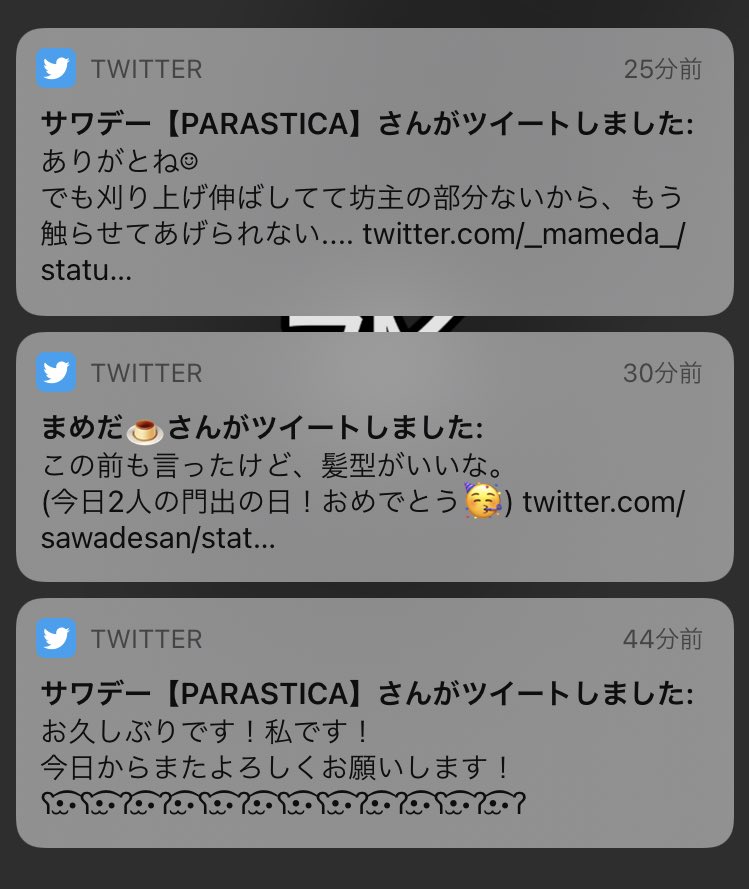 parapi__89's tweet photo. 好き！！！！！！

@_mameda_ 
@sawadesan https://t.co/inE3rxXRpc