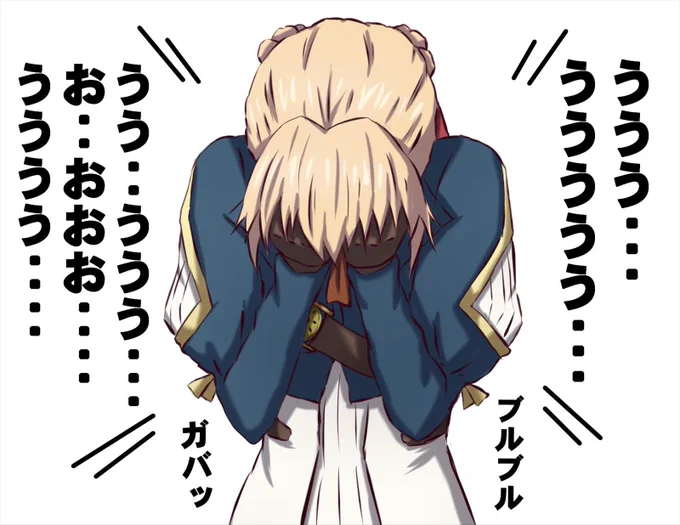 1年ぶりに大洗のお料理を頂けて、その美味しさに超感激した今の気持ちをヴァイオレットちゃんで表現するとこんな感じwww!!!!!
 #ヴァイオレット・エヴァーガーデン 
