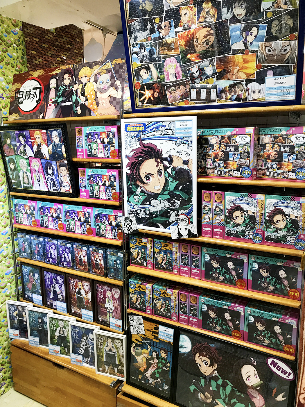 ヤマシロヤ 公式 時短営業中 鬼滅の刃専用ジグソーパズルフレーム も各サイズ 新入荷しました 300ピース 500ピース 1000ピース ヤマシロヤ ３階売場直通 03 31 2405 ほかの 鬼滅の刃 グッズは２階売場にいっぱいありますよ 鬼滅の