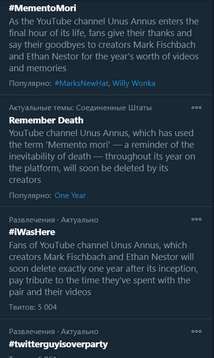 Rektien's tweet photo. #UnusAnnus 
#UnusAnnusisoverparty 

#eattheclock 

We took over twitter
#MementoMori https://t.co/CWai5kTfoe