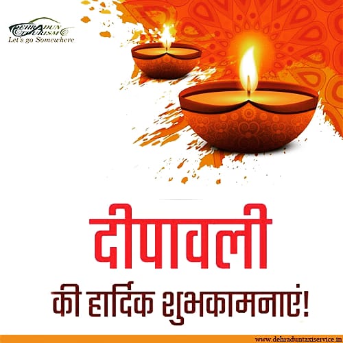 India___Tourism's tweet photo. Dehradun Taxi Service wishing you all a very happy and prosperous #Diwali2020! Now get all types of taxi booking services at best price. https://t.co/z3Pgp0Zbni https://t.co/kAKJm3ZVyI