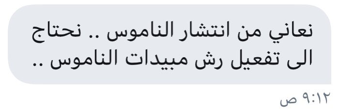 عبدالرحمن | أصدقاء ينبع tweet media