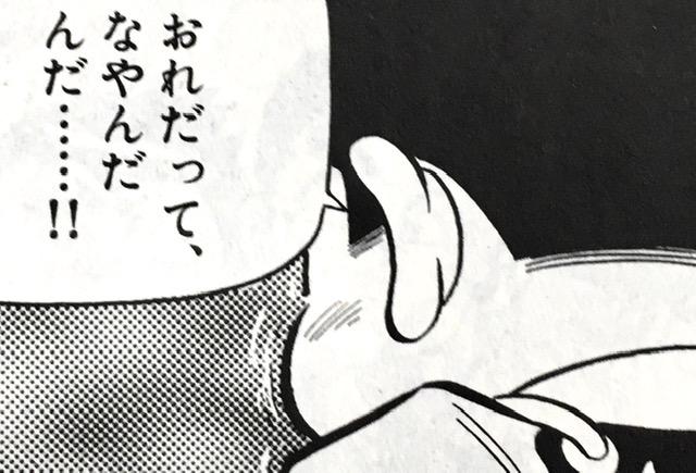 宇宙へ去って行った田中太郎…。 カンニングに苦悩する満天完人…。 自分の夢と仲間への思いで葛藤するくにお…。 意外と読み逃してるコロコロの人気漫画最終話集結!  『コロコロコミック伝説感動最終回コミックBOOK』は発売中「コロコロアニキ冬号」の永久保存版別冊付録です!  #コロコロ