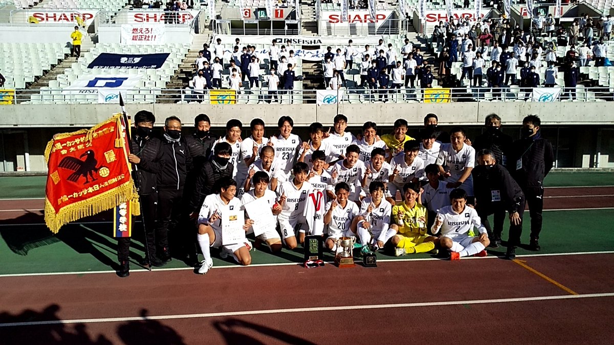 履正社高校サッカー部 Riseisha High School Football Club 公式 Risei Hs Soccer Twitter