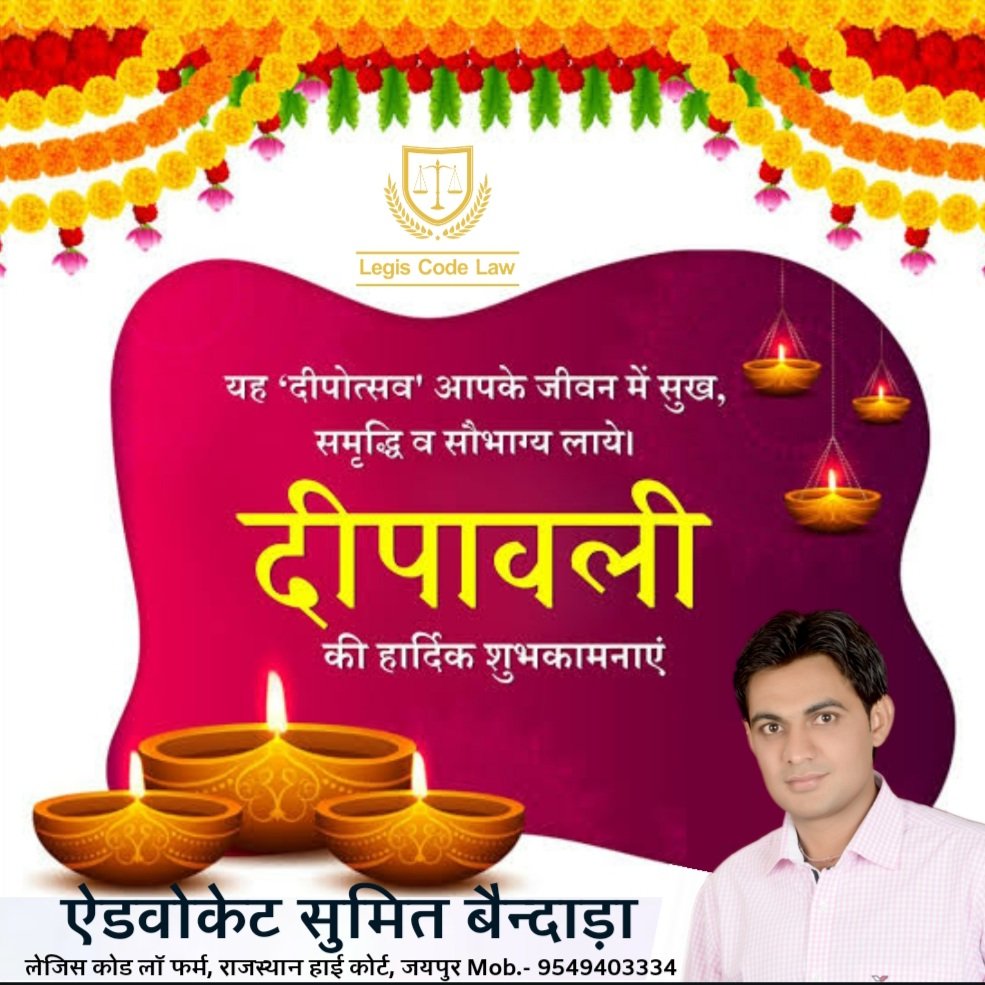 AdvBaindara's tweet photo. आप सभी को दीपावली के पावन पर्व की हार्दिक शुभकामनाएं, https://t.co/7dqf1pciWU