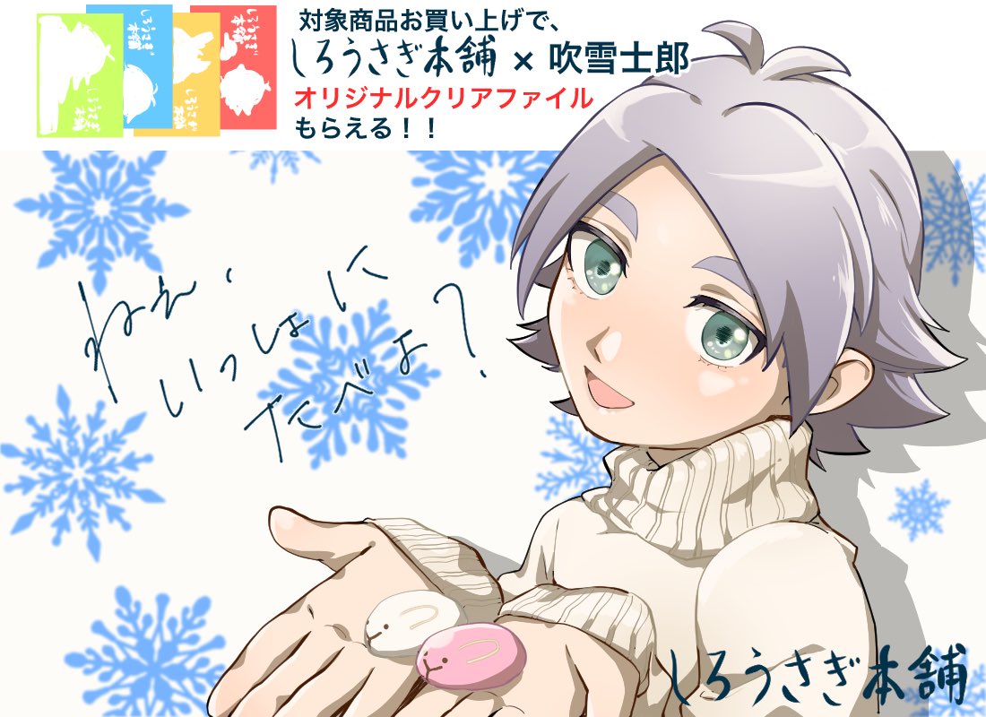 Kazemaru Ichirouta Ichi Kazemaru Twitter