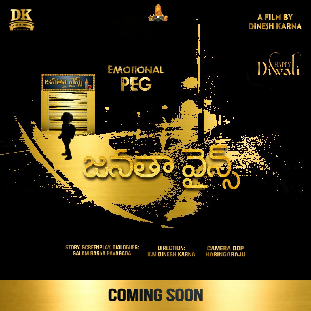 373Karnareddy's tweet photo. అందరికీ దీపావళి శభాకాంక్షలు!!
#HappyDeepavali 
#ComingSoon_An_Emotional_Peg https://t.co/BJOf7G0J9u