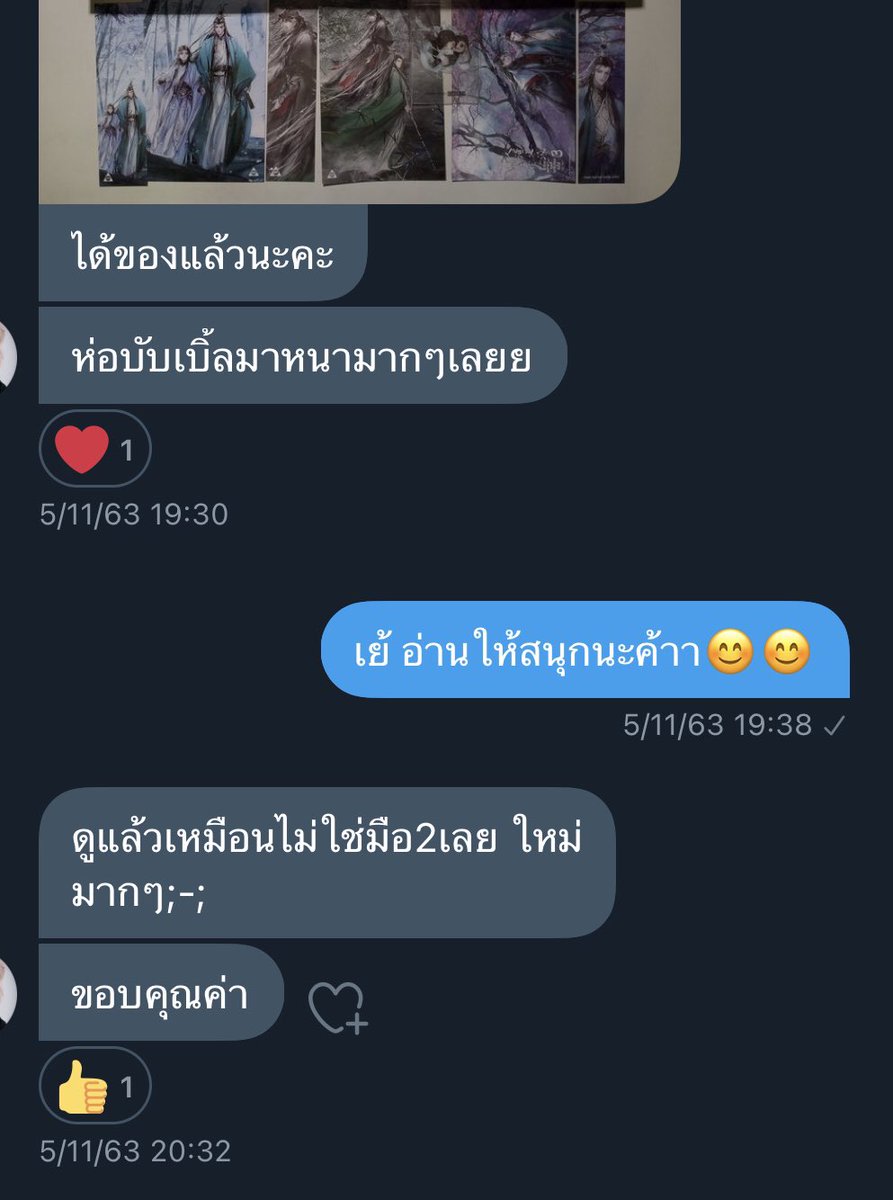 imewatertime's tweet photo. รีวิวส่งต่อนิยายค่า #พิเดฟมีจุดรีวิว https://t.co/w7IRNExAnn