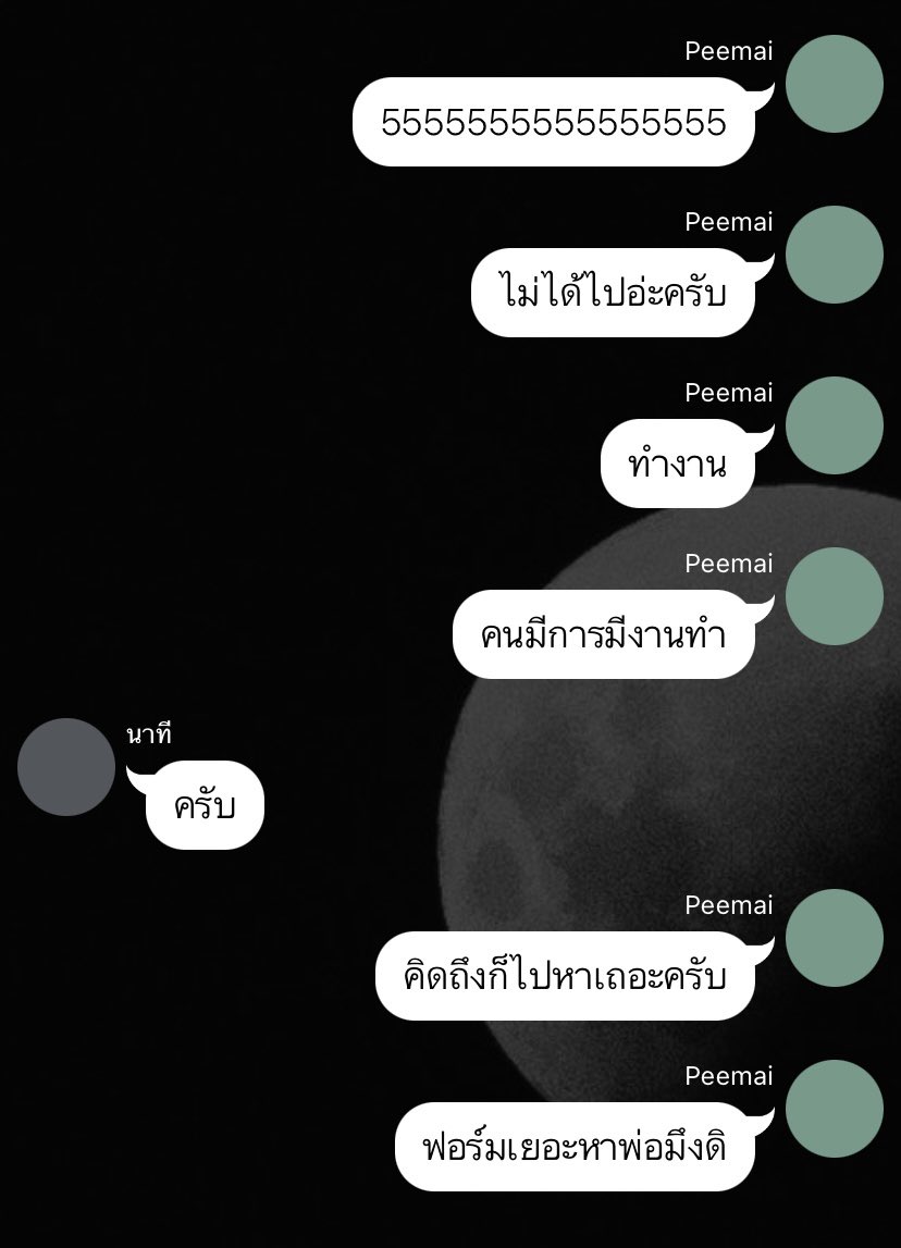 Peemai tweet media