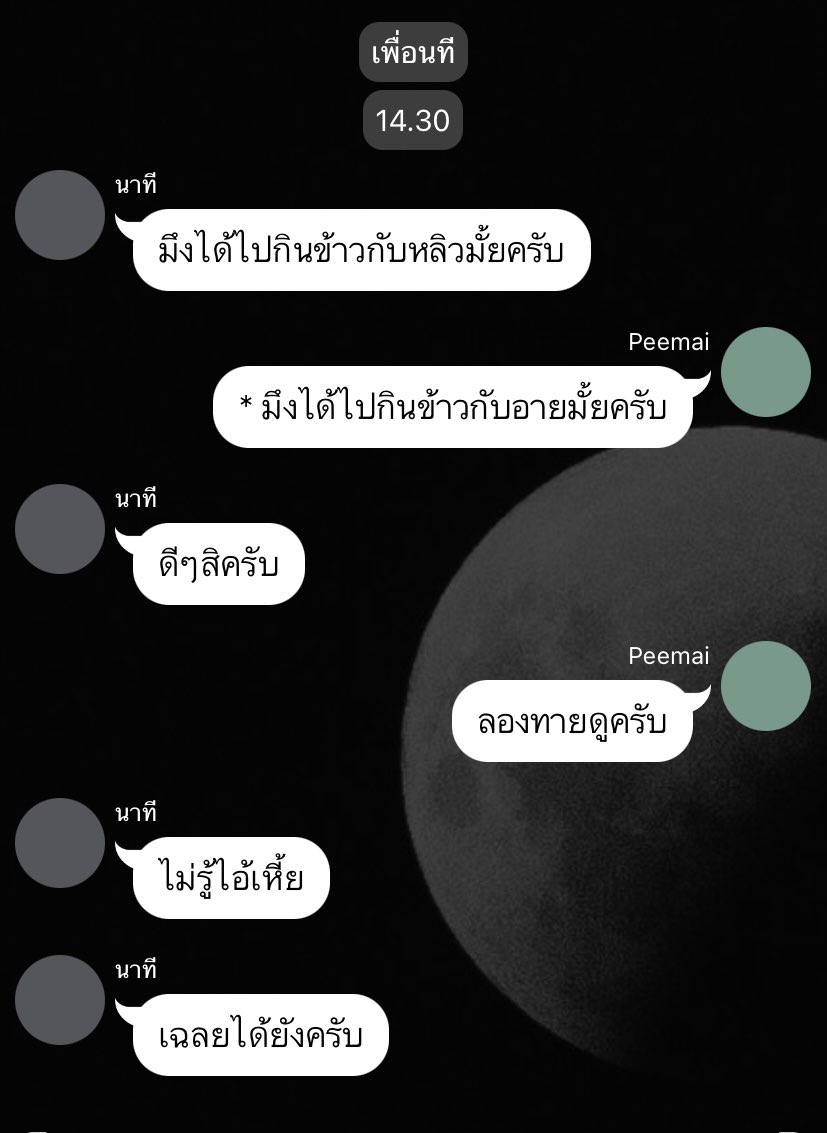 Peemai tweet media