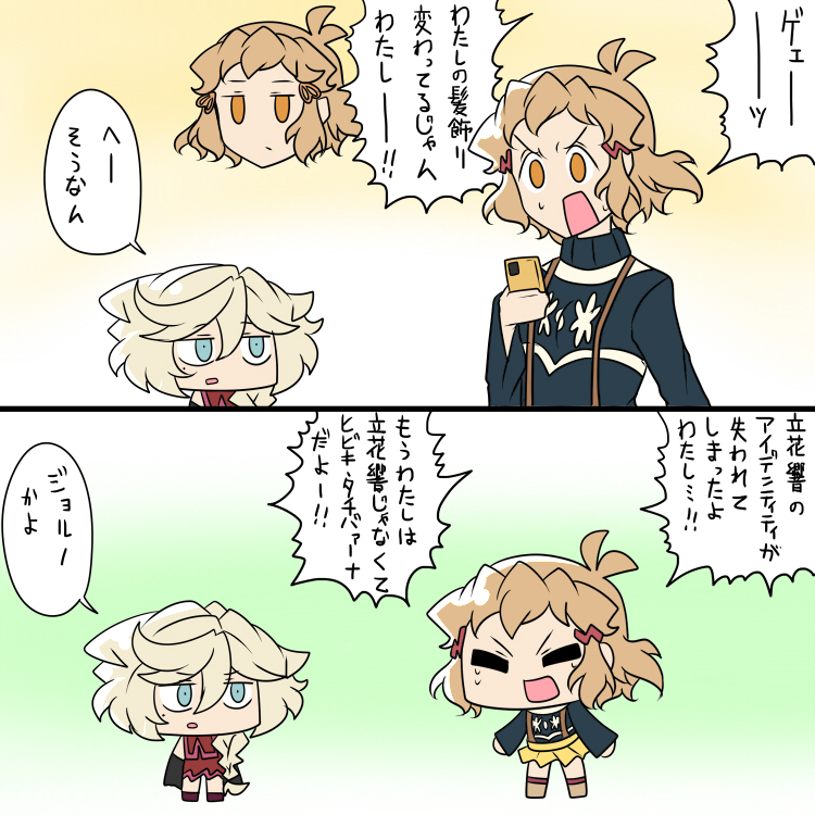 ヒビーキ 
