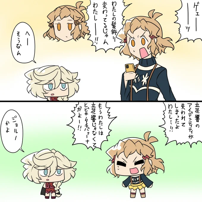 ヒビーキ 