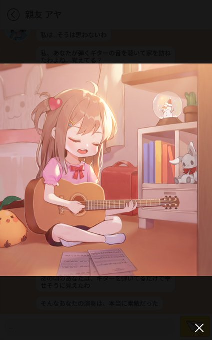 ギター少女のtwitterイラスト検索結果 古い順 ギター少女のtwitterイラスト検索結果 古い順