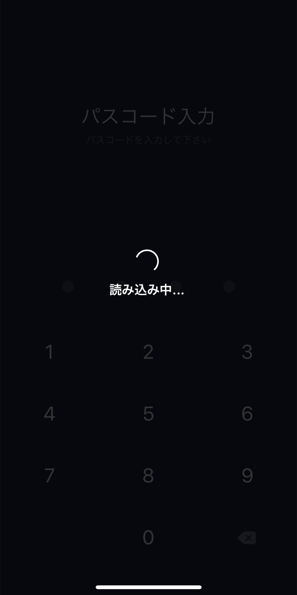 柏木由紀 Iphone機種変して新しい携帯でlineの 引き継ぎしようとしたら一生この画面で 開けない どうしたらいいですか T Co Sfi0fcfyv3 Twitter