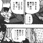 謝ったのに許してもらえない という愚痴はそもそものスタートからして間違っている という話 謝るってこういうこと Togetter