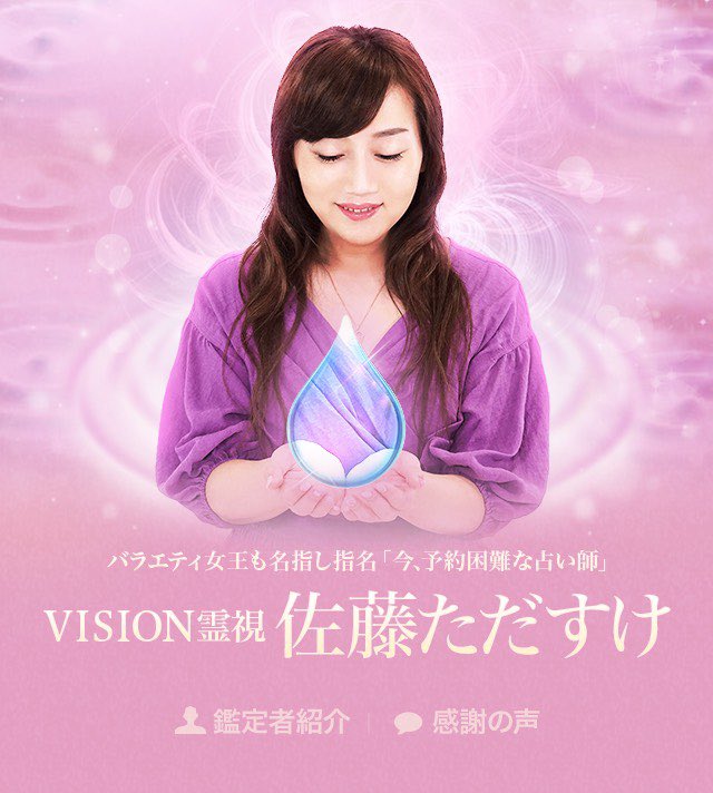 Tadasuke_sato's tweet photo. LINE占いに初登場🔮
是非、みなさんチェックしてください😊

https://t.co/TBwXuQUzEd https://t.co/rjGA0jK2GL