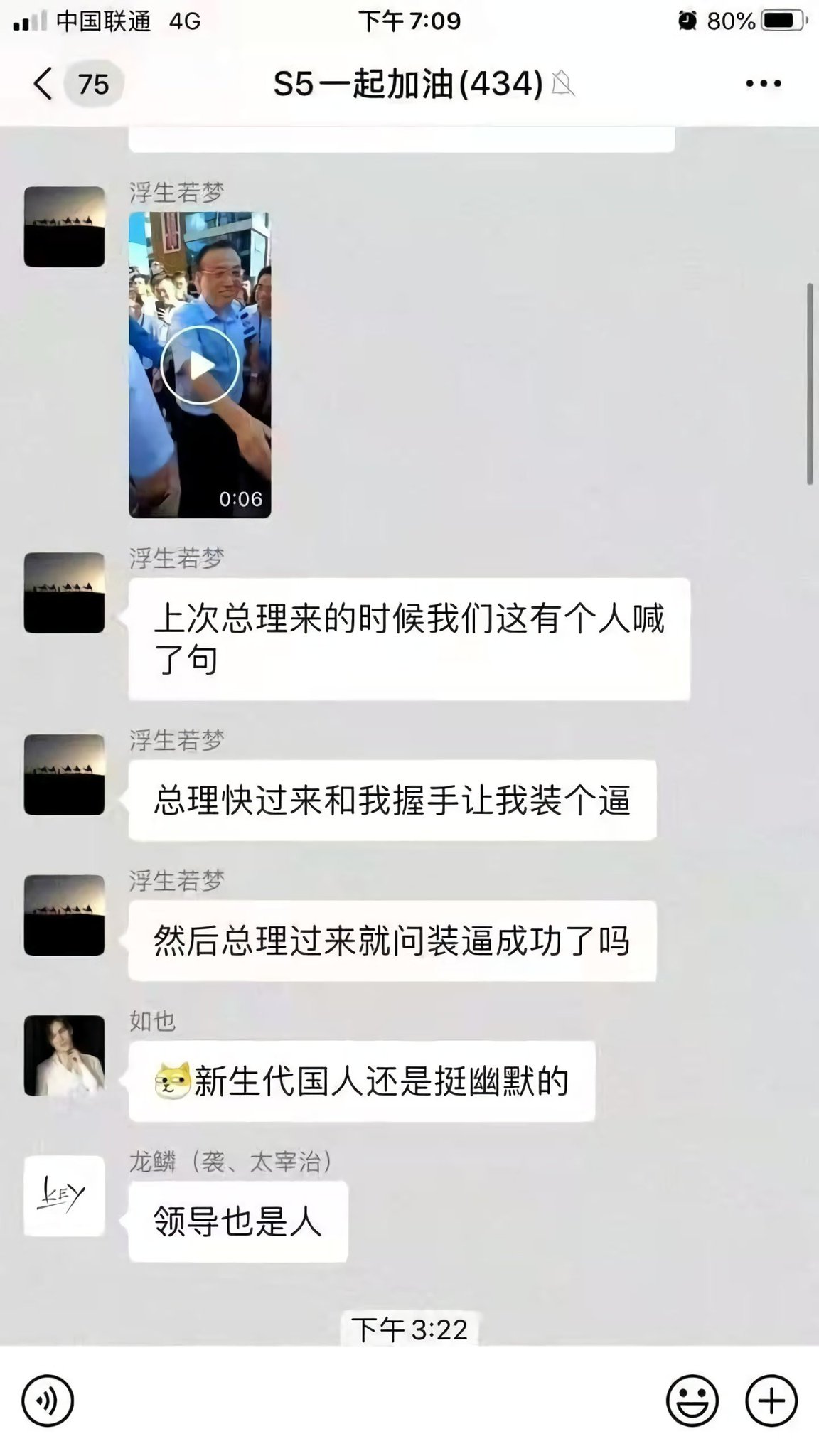 维尼大帝no Twitter 接上推 也不知道这段视频能热传起来是求拉手者的牌面 还是莉可酱的牌面 暂且用世卫组织who的牌坊表达个人看法吧 维尼大帝no Twitter 接上推 也不知道这段视频能热传起来是求拉手者的牌面 还是莉可酱的牌面 暂且用世卫组织who的牌坊表达个人看法吧