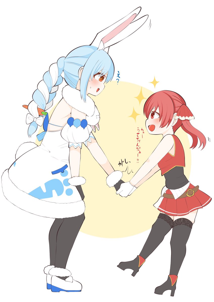 ちっちゃくなった船長と困惑ぺこら
#マリンのお宝
#ぺこらーと 